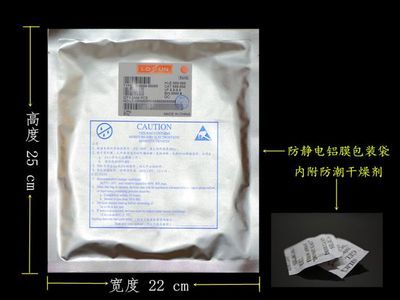 【贴片SMD发光二极管LED 0805 2012绿色灯 黄绿色光 普绿色 灯珠】价格,厂家,图片,其他LED产品,深圳市雷硕光电子科技-