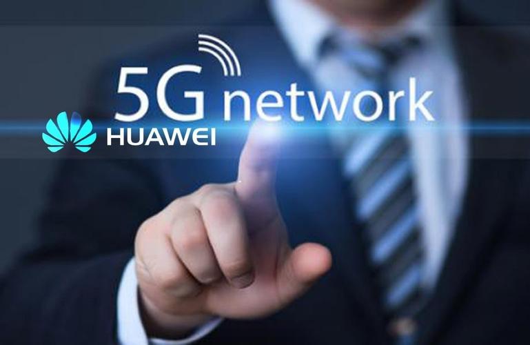 华为5g在物联网应用更智能我们的生活
